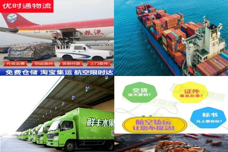 绵阳到葡萄牙航空货运公司-绵阳到葡萄牙物流专线