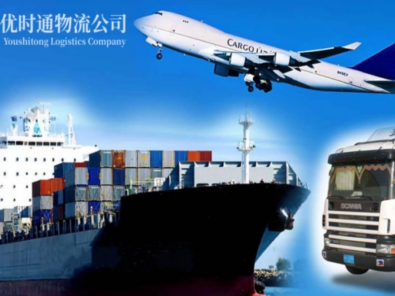 绵阳到葡萄牙空运锂电池注意事项